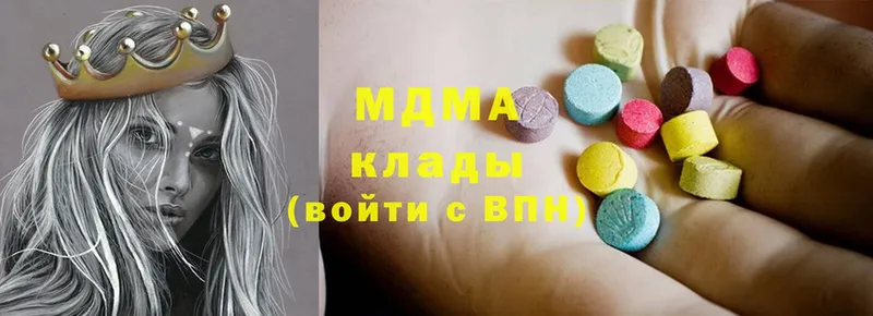 наркотики  кракен маркетплейс  MDMA VHQ  Бирюч 